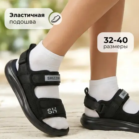 Спортивные сандалии для подростка на липучке. JUST WOW!