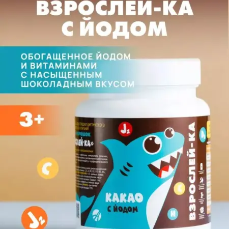 Какао детский Взрослей-ка с йодом. Artlife Health Care