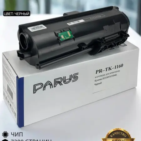 Картридж TK-1160 к принтеру Kyocera ECOSYS P2040. PARUS RUSSIA