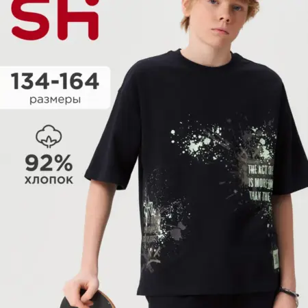 Летняя футболка оверсайз подростковая. JUST WOW!