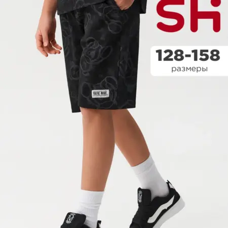 Спортивные шорты на лето. JUST WOW!