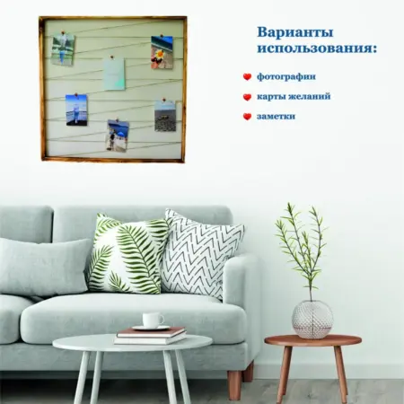 Большая деревянная Рамка для фото мудборд 50*50см. Wood_workshop