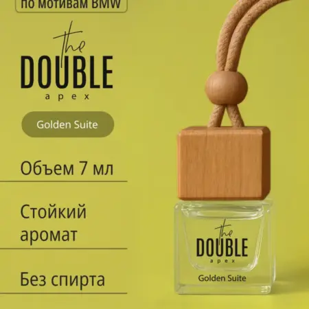 Автопарфюм ароматизатор в машину Golden Suite 7 мл. The Double