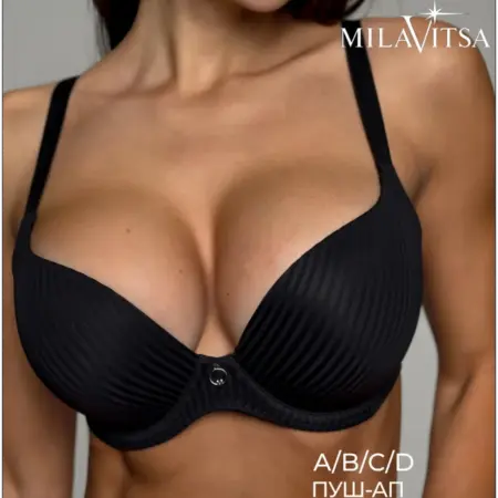 Бюстгальтер женский гладкий с пушап basic. Amirkhanov