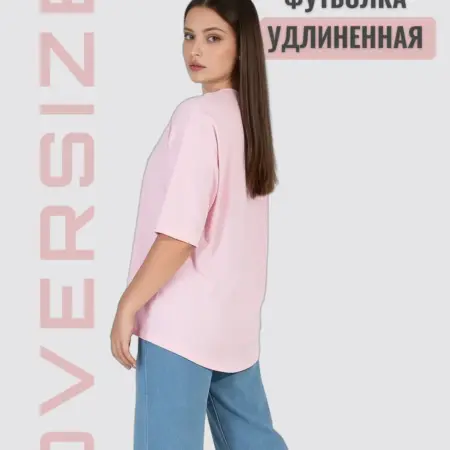 Футболка оверсайз удлиненная. Derkfox