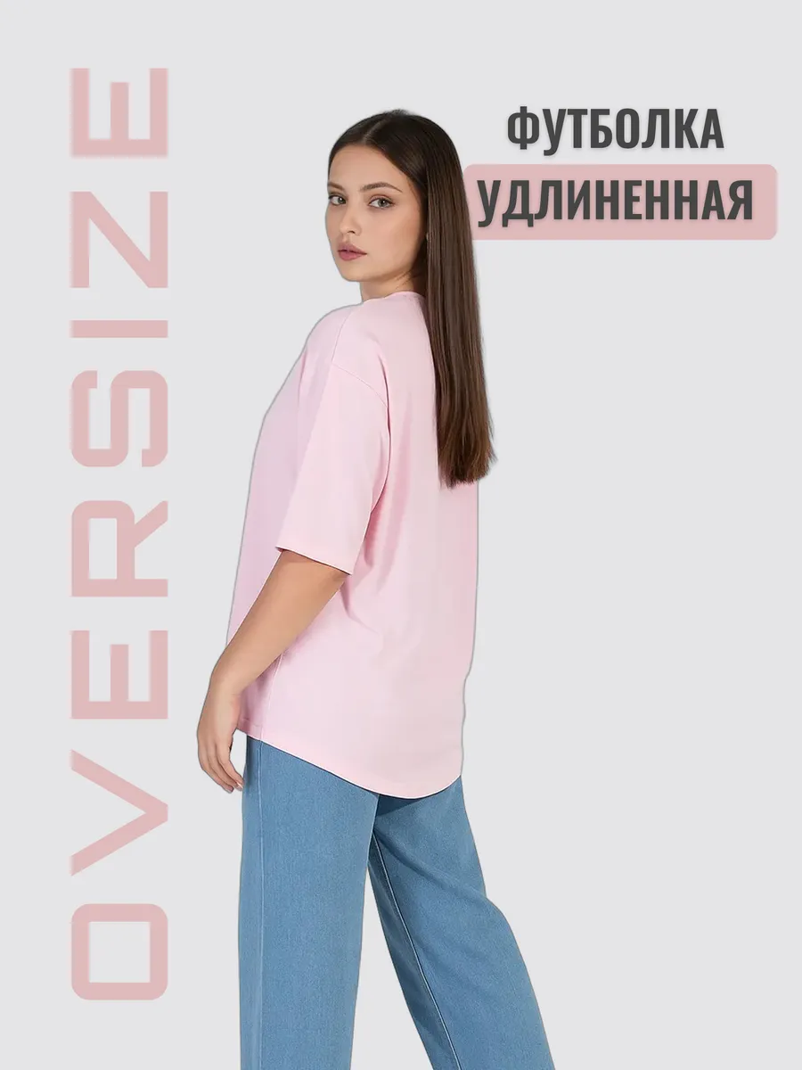 Футболка оверсайз удлиненная. Derkfox