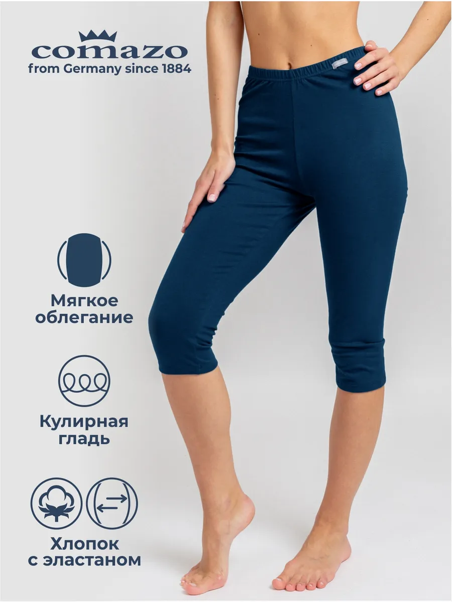 Бриджи BASICS хлопковые с эластаном. Comazo Online