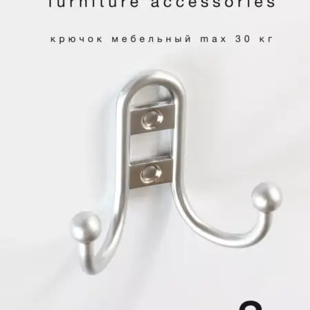 Крючки настенные для одежды, 3 шт, хром матовый. GRAPHITE