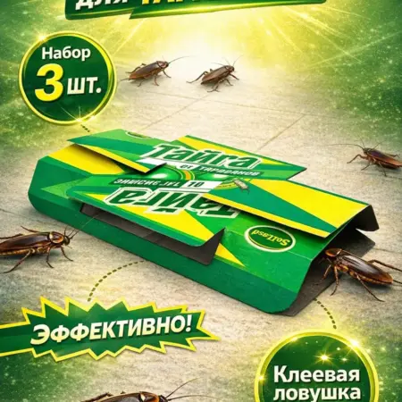 Средство от тараканов эффективная клеевая ловушка 3 шт. FLORÈVE