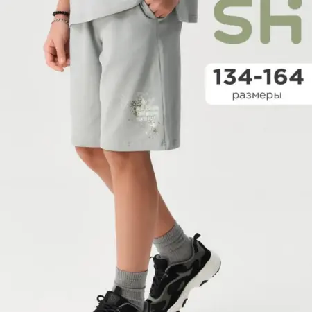 Трикотажные шорты для подростка спортивные на лето. JUST WOW!