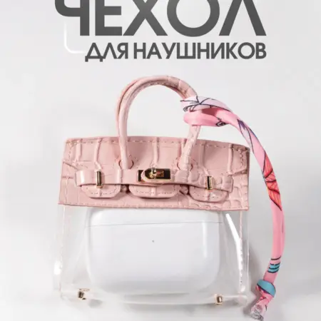 Чехол для наушников AirPods Pro Samsung buds Redmi buds. vipsales.ru