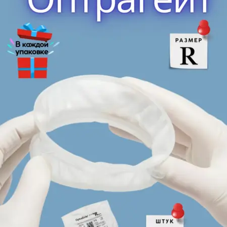 Ретрактор стоматологический взрослый. Мой_зубик