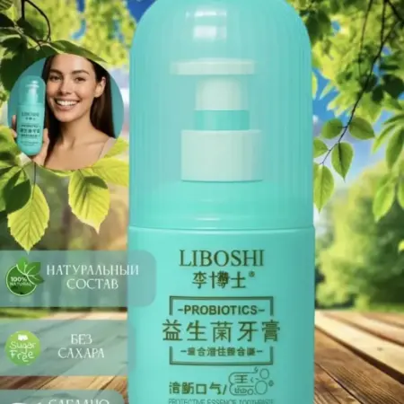 Зубная паста с дозатором. ИП Гоибов Ф. Ф.