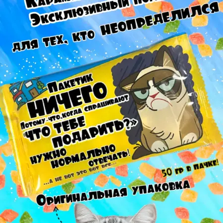 Прикольные подарки на день рождения.Приколюхи на ДР друзьям. Box&Art