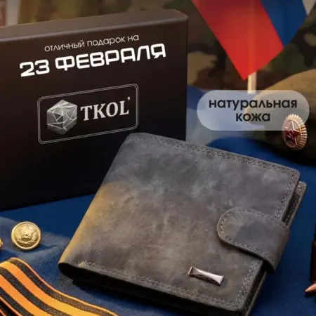 Кошелек мужской маленький из замшевой кожи. SHOP - официальный магазин