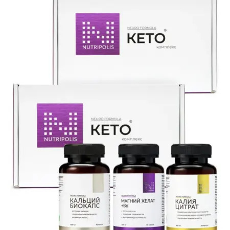 Набор кетовитаминов. ООО ШОП ТВ