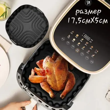 Силиконовая форма для выпечки и запекания. Shreder Market