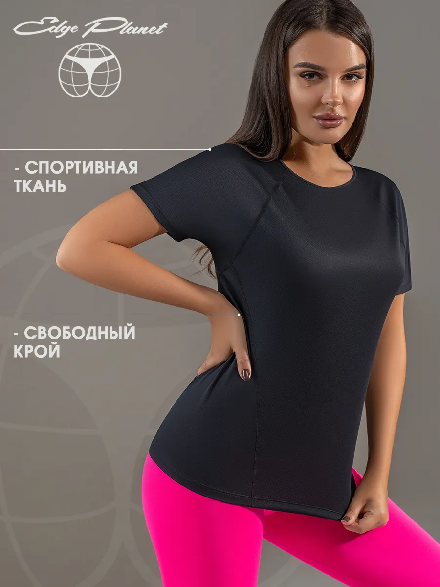 Футболка спортивная. ИнТайм