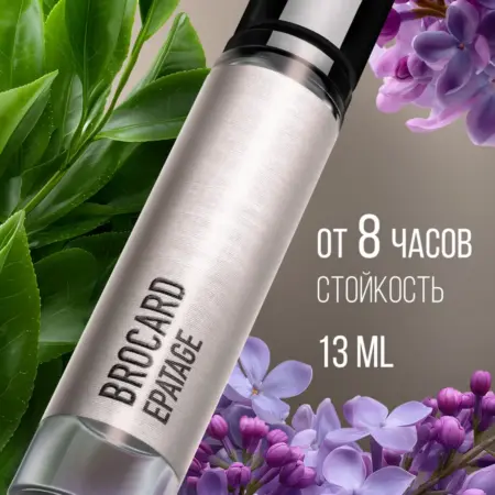 Духи стойкие Selective Epatage 13 мл. Косметориум парфюм