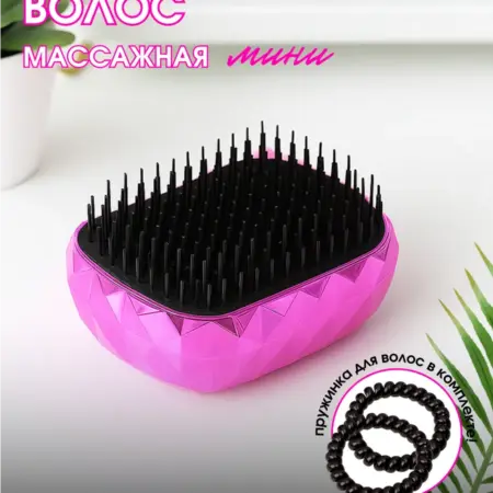 Расческа для волос массажная мини. GABRINI