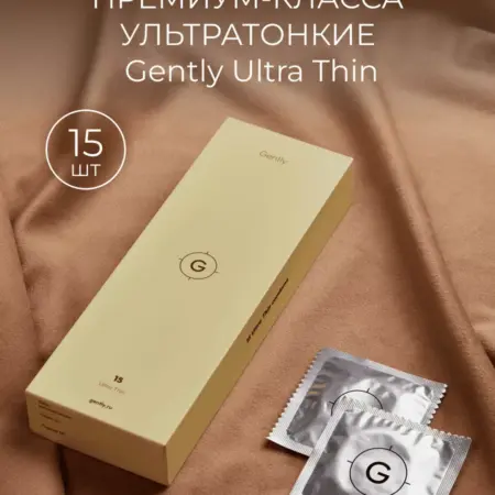 Презервативы ультратонкие премиум-класса 15 штук. ARCHDALE