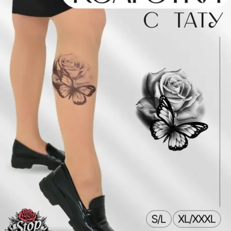 Колготки фантазийные с эффектом татуировки. Art Lab