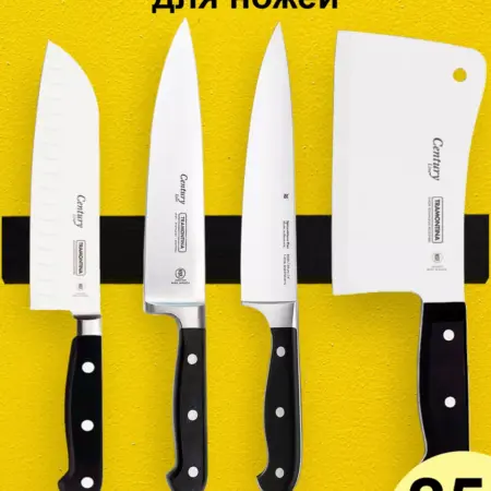 Магнитный держатель для ножей 25 см настенный, без сверления. Simple & Useful