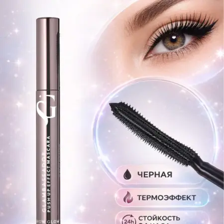Тушь для ресниц Show Glow Glambassador термотушь. Alapuresa