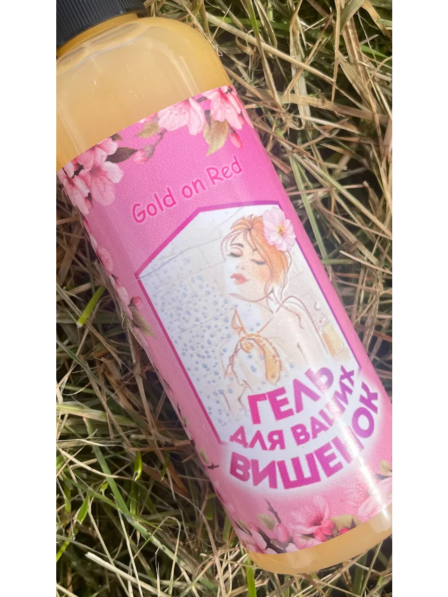 Гель для душа подарочный. Ароматы из Европы