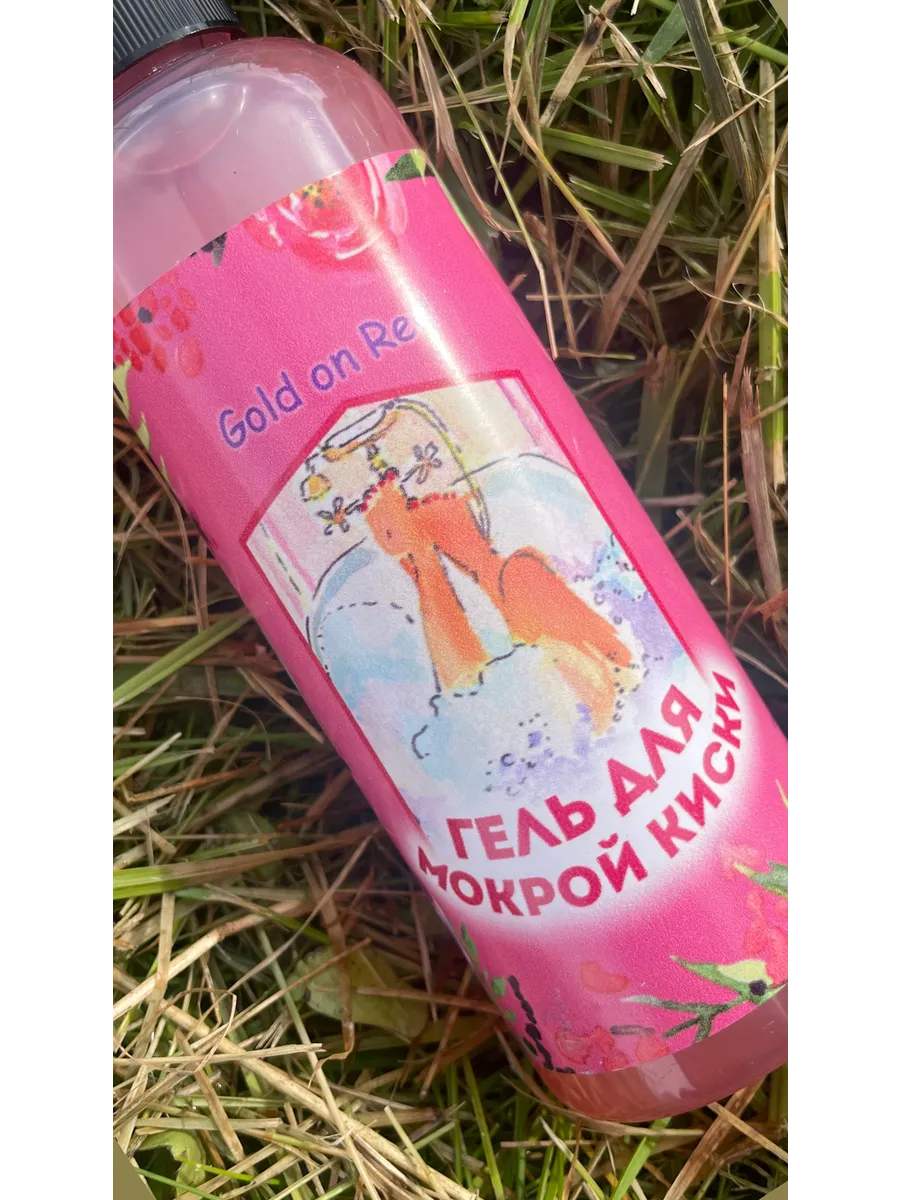 Гель для душа подарочный. Ароматы из Европы