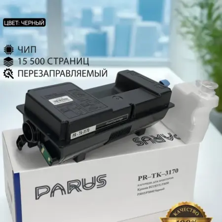 Картридж TK-3170 к принтеру Kyocera P3050-P3260, M3860. PARUS RUSSIA