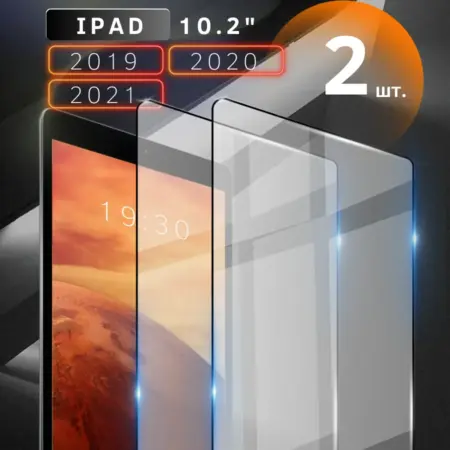 Защитное стекло на iPad 2019 2020 2021 10.2". Skye
