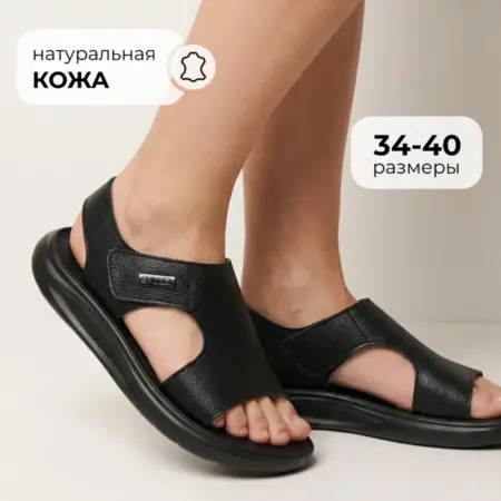 Летние сандалии для подростка из натуральной кожи. JUST WOW!