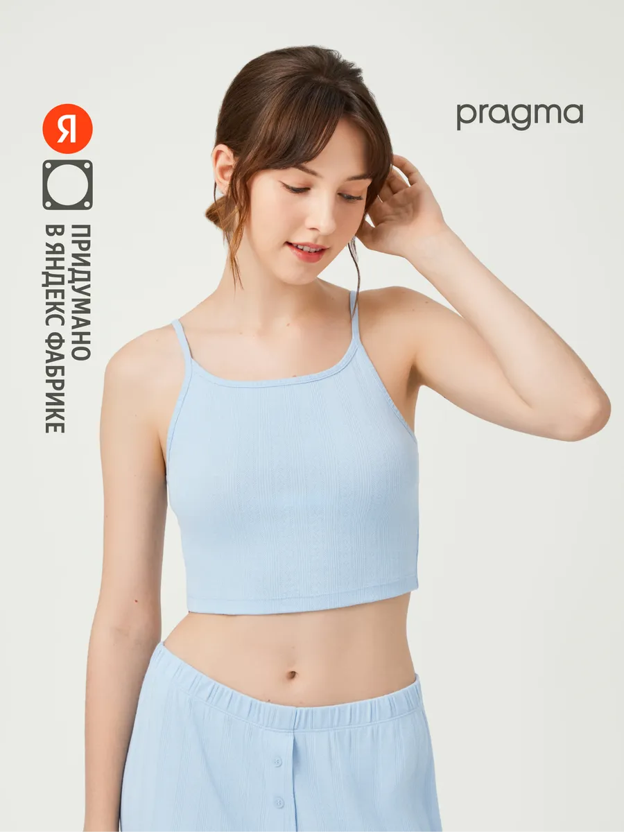 Майка домашняя пуантель, голубой. Яндекс Фабрика