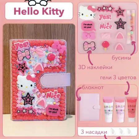 Набор для творчества и лепки детский. Fluffs