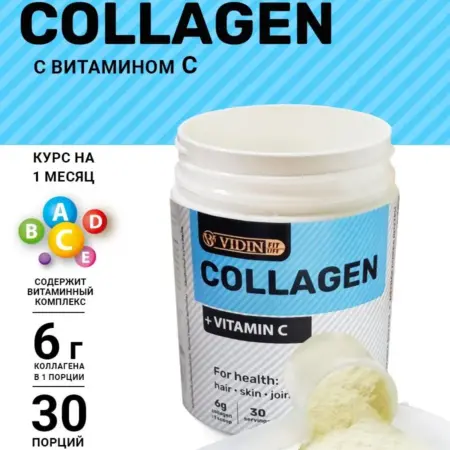 Коллаген говяжий с витамином С порошок. ООО САРАТОВ-ЛАВР