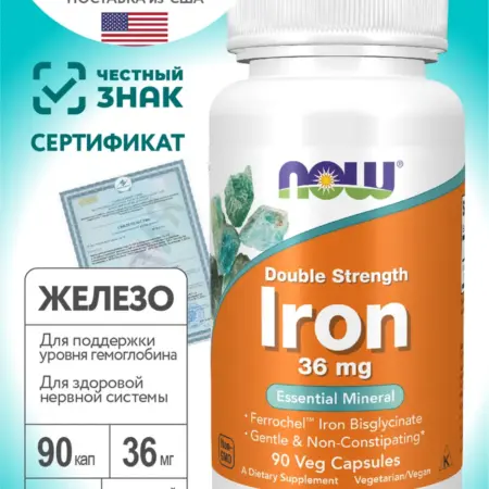 IRON Железо 36MG FERROCHEL(R) 90 капсул. ZEOX