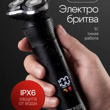 Мужская электробритва для лица. VGR Official Store