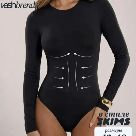 Боди с длинным рукавом бесшовное. Vashbrend