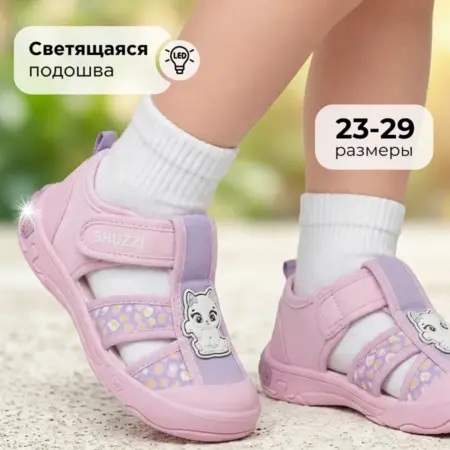 Текстильные сандалии на липучке закрытые светящиеся. JUST WOW!