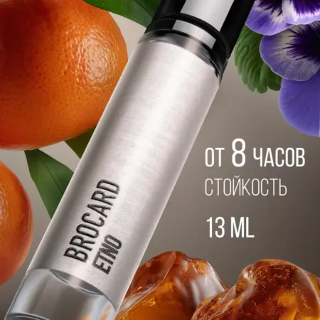 Духи стойкие Selective Etno 13 мл. Косметориум парфюм