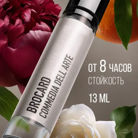 Духи стойкие Selective Commedia Dell Arte 13 мл. Косметориум парфюм