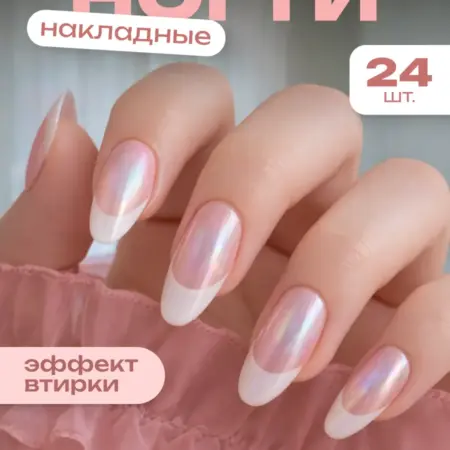 Накладные ногти короткие с дизайном и клеем. Zaviduy