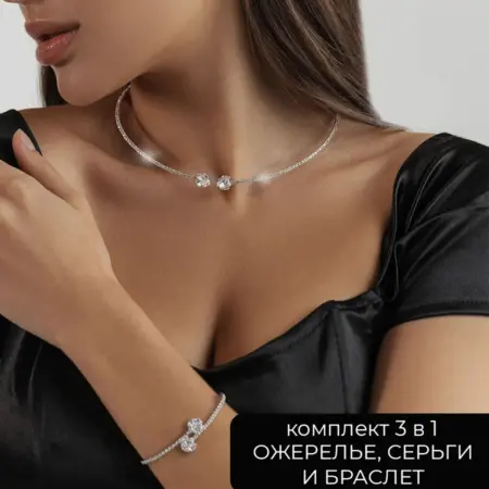 Набор бижутерии колье серьги браслет. Flevo