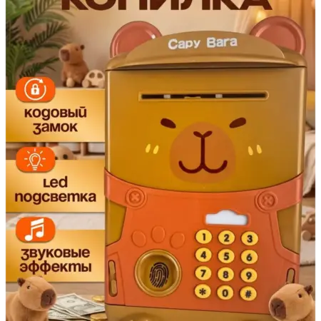 Копилка сейф для денег детская электронная капибар. Slando