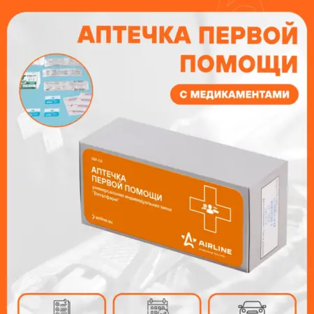 Аптечка органайзер укомплектованная, футляр AM-06. CARVILLESHOP