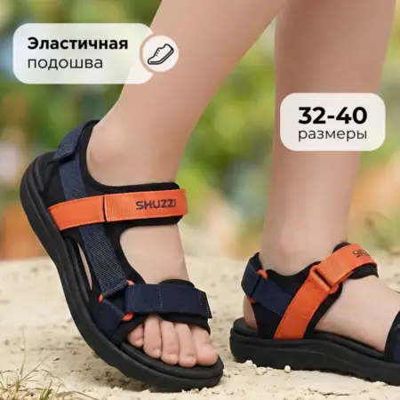 Спортивные сандалии для подростка на липучке. JUST WOW!
