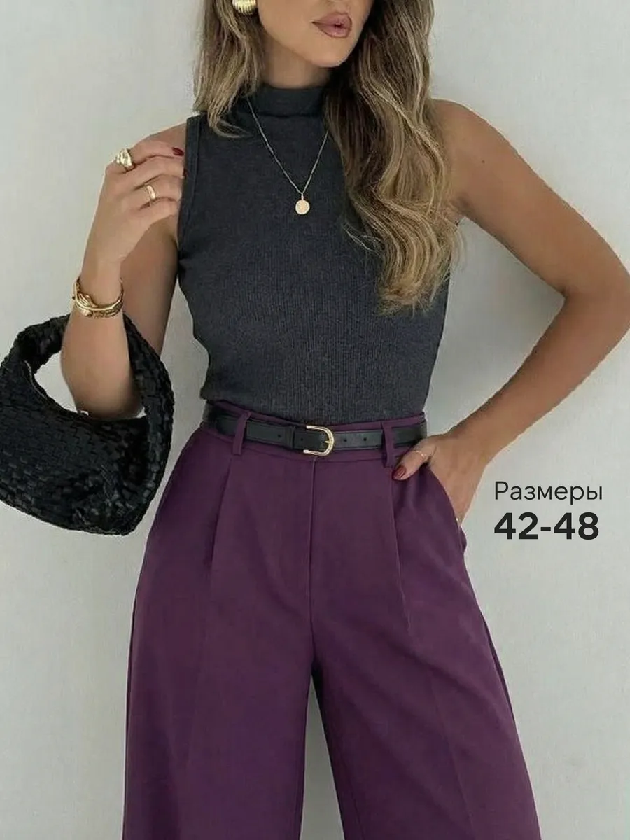 Брюки палаццо широкие фиолетовые. Dresstells