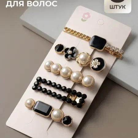 Набор заколок для волос с жемчугом 5 шт. Flevo