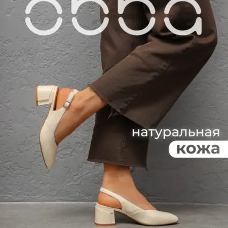 Лаковые туфли на каблуке с открытой пяткой. Obba! Just WOW.